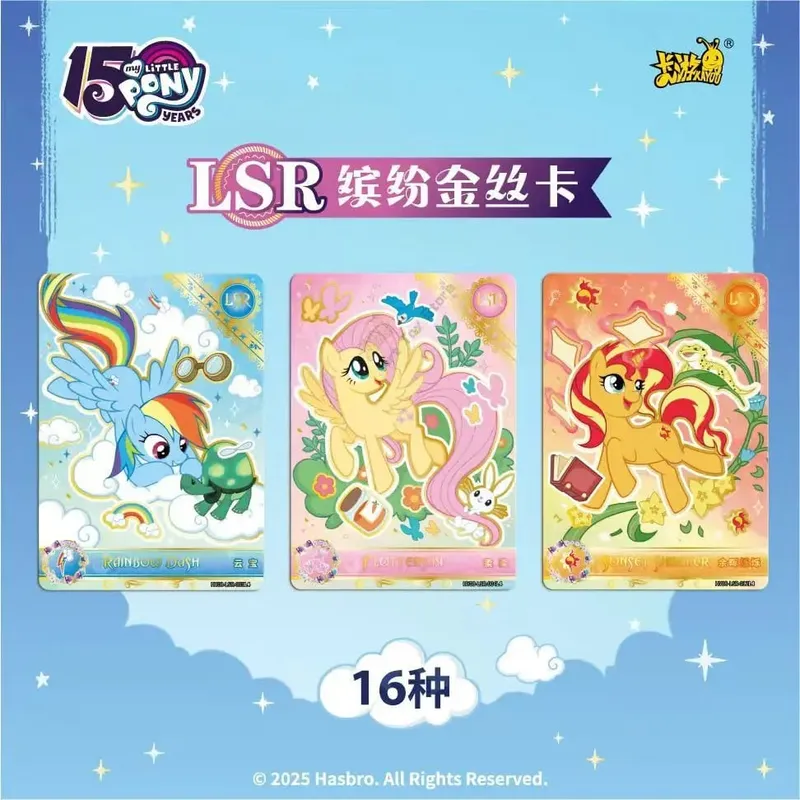 การ์ด My Little Pony ของแท้มิตรภาพตลอดกาล Glorious Moon Pack อัญมณีสีประกายการ์ดสะสมอะนิเมะ — image 6