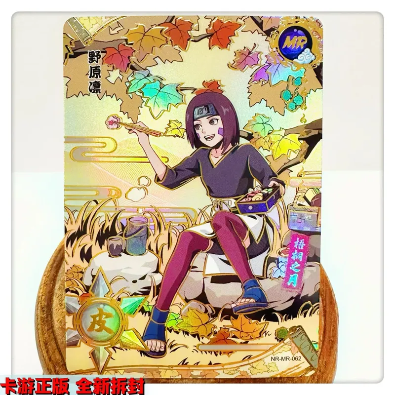 MR CARD serie 38 ~ 72 NARUTO Haruno Sakura Uchiha Sasuke juego de bronceado tarjeta de colección regalo de cumpleaños de Navidad — image 31