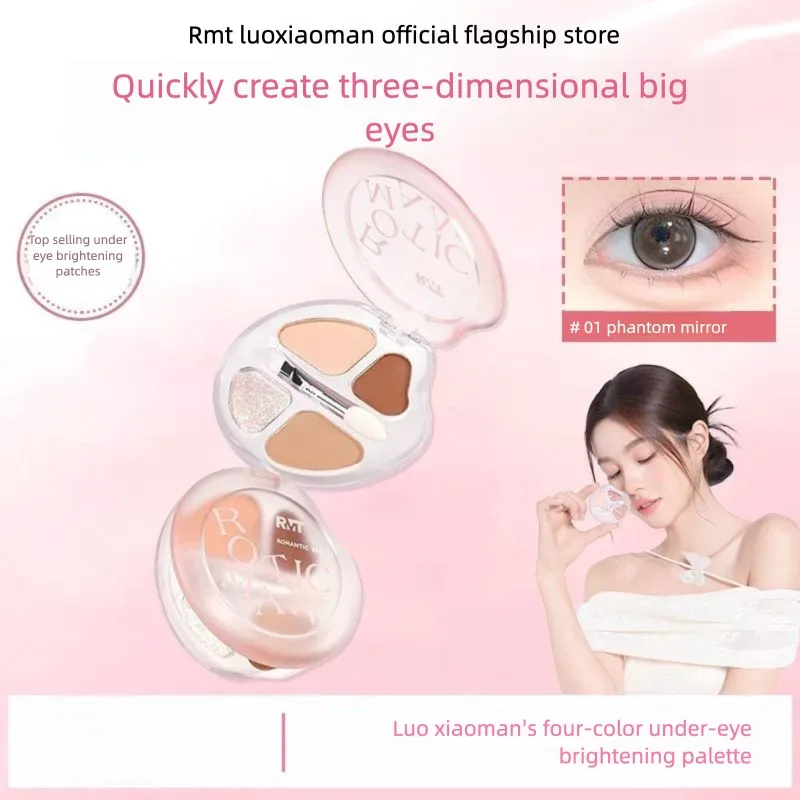 Luo Xiaoman czterokolorowa paleta praktyczna codzienna rozświetlająca kredka do oczu rozjaśniający koreański styl atmosfera makijaż oczu cień do powiek — image 3