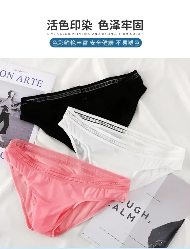 Celana Dalam Sutra Es Pria Baru Celana Dalam Ikat Pinggang Renda Elastis Tinggi Cepat Kering Ultratipis Pakaian Dalam Bikini Sejuk Mulus Seksi — image 12