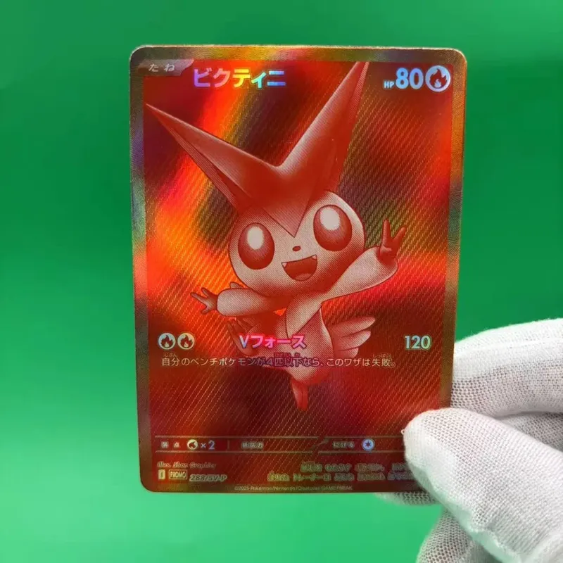 P 컬렉션 카드 Mew ex Umbreone Blastoise DIY 자기 제작 단일 카드 클래식 게임 애니메이션 카드 선물 장난감 — image 27