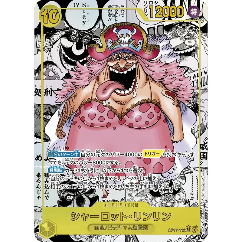 원피스 컬렉션 카드 Monkey D. Luffy EB04-061 OPCG JPN 빛나는 창의력 희귀 홀로그램 양각 질감 호일 카드 — image 16