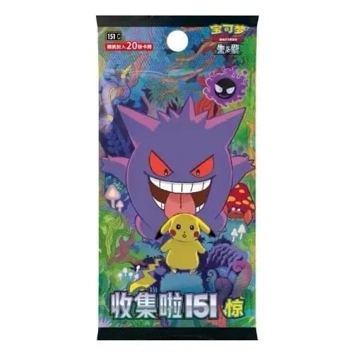 Pokémon Original Card 151 Series Vol.3 PTCGแพ็คเกจเสริมของแท้อย่างเป็นทางการแอนิเมชั่นคอลเลกชันการ์ดตารางเกมของเล่นของขวัญ — image 2