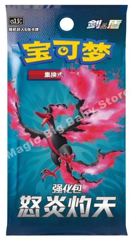 Original Pokemon PTCG Trading Cards Game Simplified Chinese Sword&Shield All Series Sun&Moon Reinforcement Package Anime Games — image 17