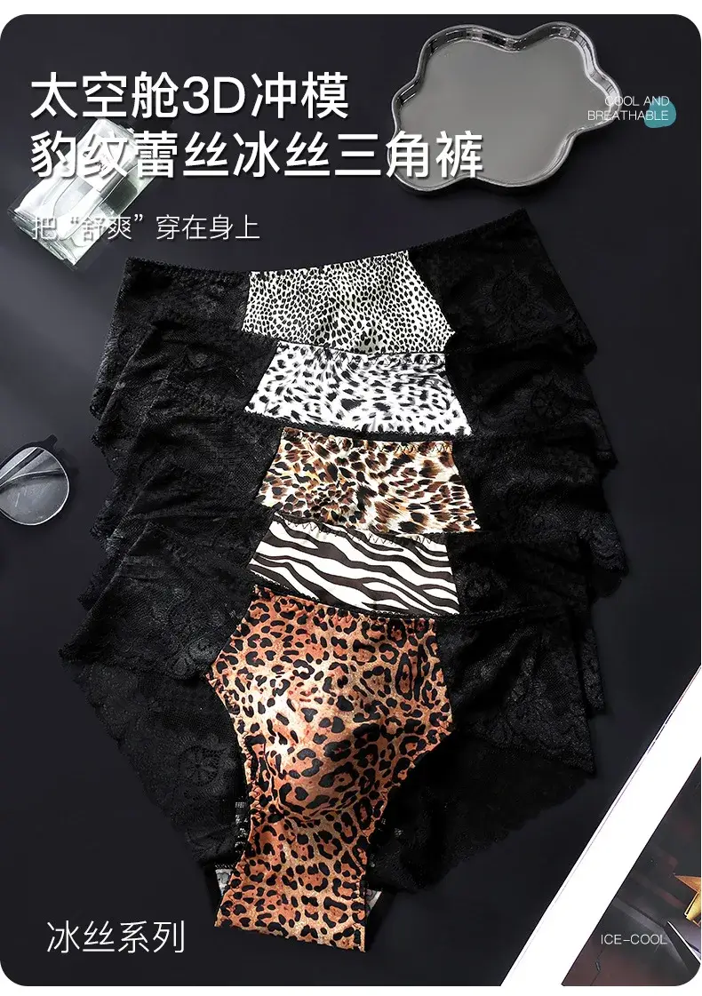 Femboy Sissy Pouch Panties Men's Leopard Satin Lace Splicing Briefs Sexy U Convex Pouch Underwear Breathable Seamless Knicker — image 7