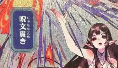 LK58 SILVER FOIL SOA Brain Freeze Culling the Weak Force of Will Spell Pierce คุณภาพสูง TCG Proxy Cards (Black-Core) — image 4