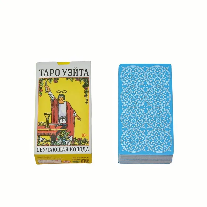 《Taro Uzuyita Teaching Tarot Deck》78 Cards Russian Version Board Game Card Game Suitable for Parties Ideal as a Gift