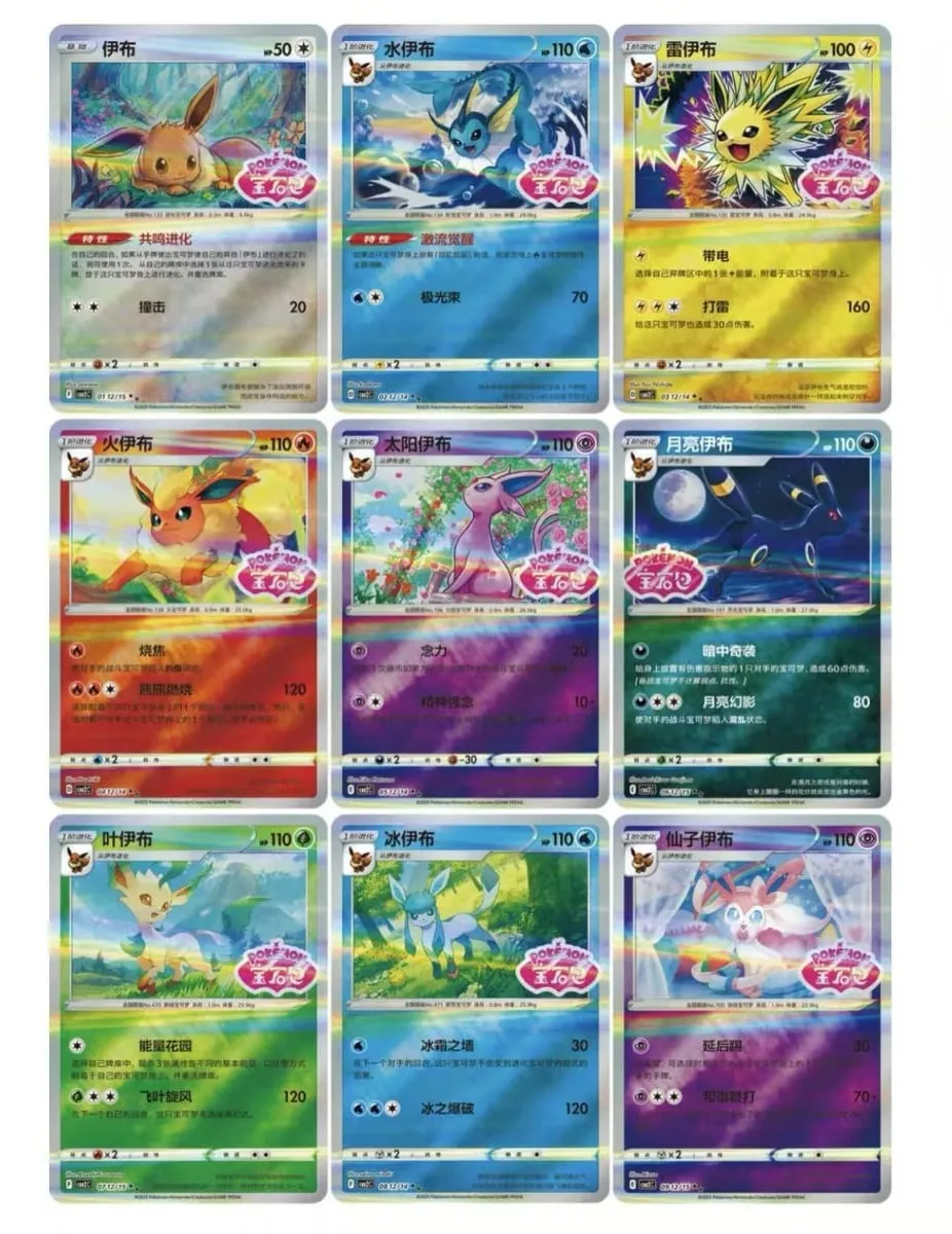 ใหม่ Gem Pack Vol 2 การ์ด Scarlet และ Violet Trading PTCG กล่อง Eevee Eeveelution Gem Pack 2 คอลเลกชันของเล่นของขวัญเดิม 100% — image 3