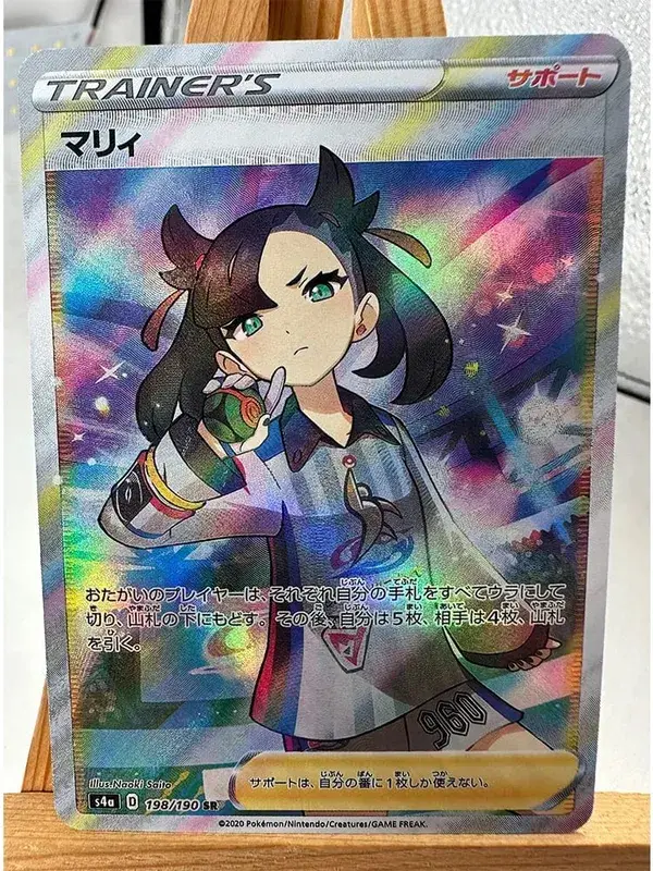 Trainer Lillie Cynthia Texture replicate di alta qualità Giocattoli Hobby Hobby Collezionismo Collezione di giochi Carte anime — image 19