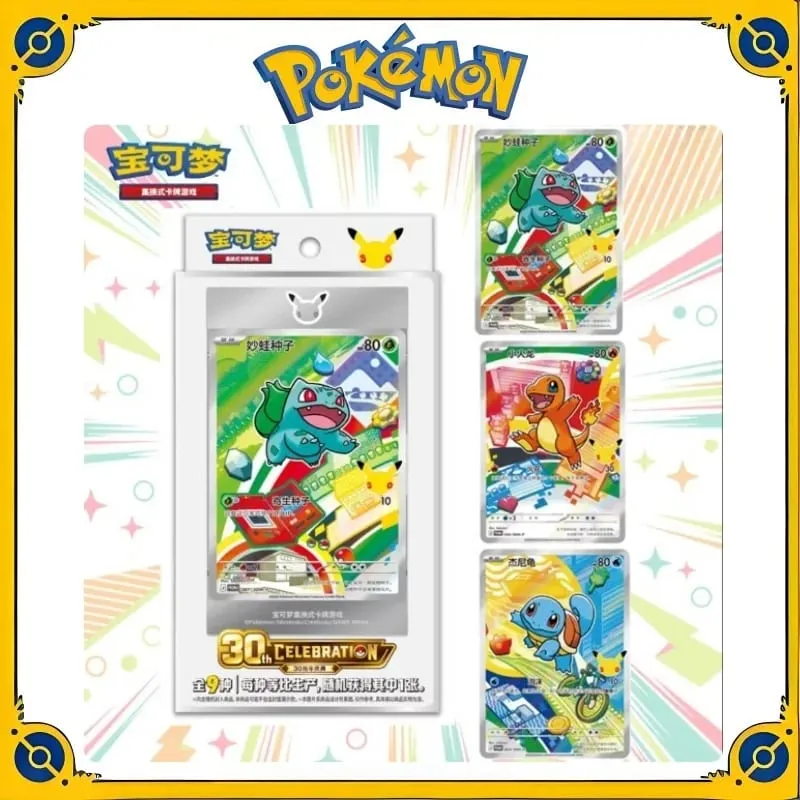 Kad PTCG Pokemon Tulen Asli Perayaan Ulang Tahun Ke-30 Cina Rakan Kongsi Pertama Ilustrasi Khas Set Flashcard Vol.1 — image 3