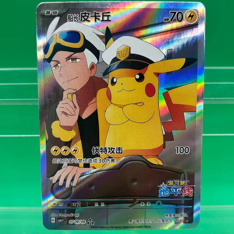 คอลเลกชันการ์ด Mew ex Psyduck DIY Self Made Single Card เกมคลาสสิกอะนิเมะการ์ดของขวัญของเล่น — image 7