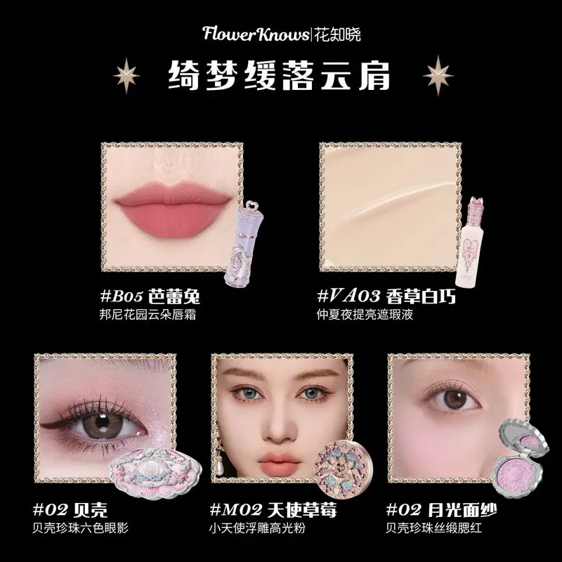 Flower Knows Set Kado Riasan Lengkap Berkilau Eyeshadow Sutra Satin Blush Lip Glaze & Concealer Cair Koleksi All-In-One