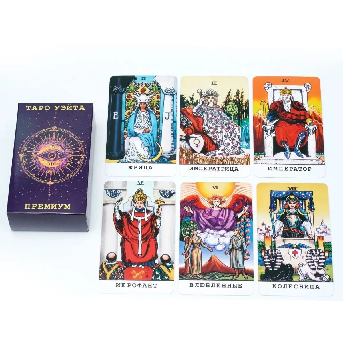 Таро Уэйта Klassische Tarotkarten mit Reiseführer, russische Version, Wahrsagespielkarten — image 2