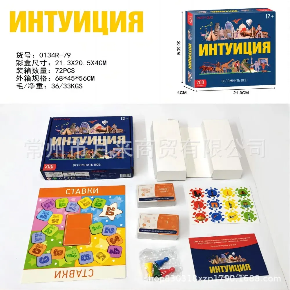 גרסה רוסית כרטיס משחק 500 Crazy Cards Game Expansion Pack תוסף משחק קלפים כיף למשפחה ולחברים ערב משחק — image 3