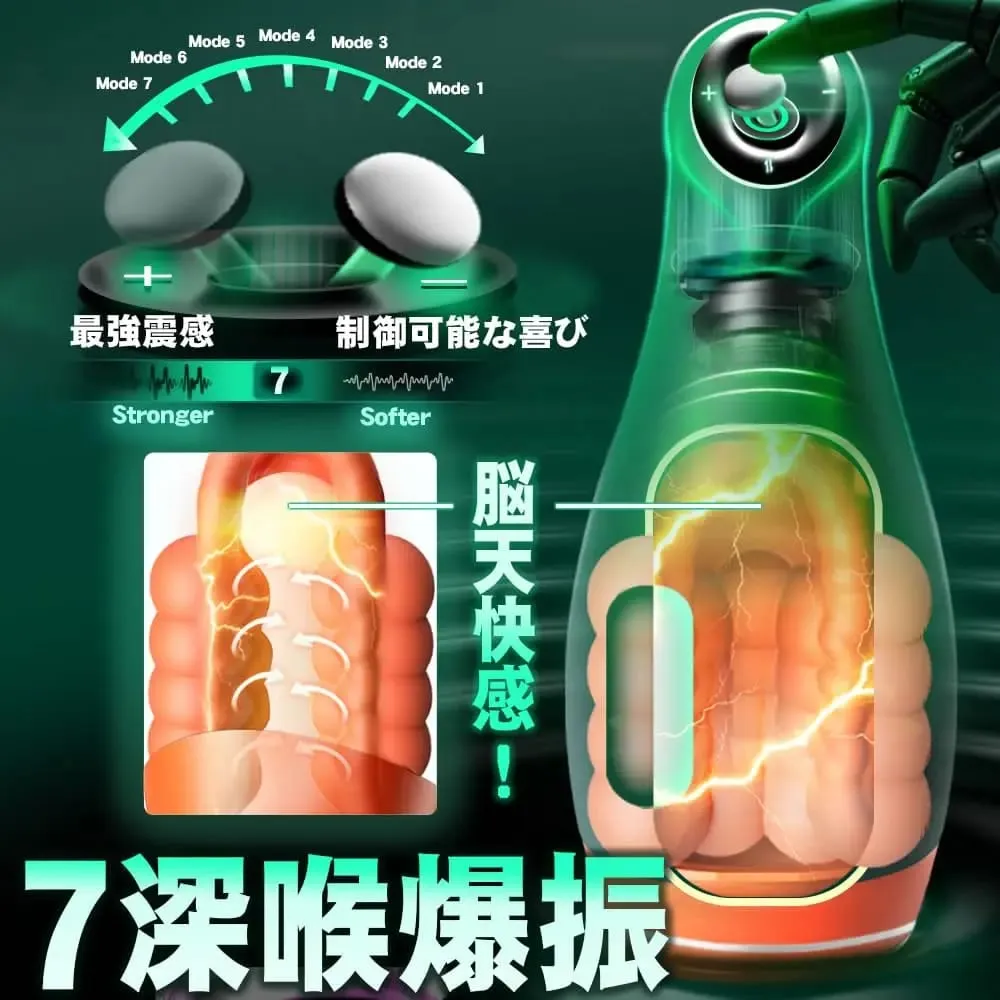 Pleasure Engine Tazza del Masturbatore Maschile Spinta Vibrante Riscaldamento Macchina Intima per Gli Uomini Masturbazione Giocattoli Adulti Del Sesso — image 3