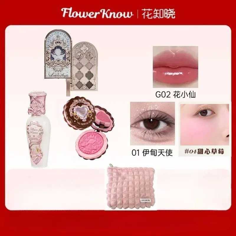 Flower Knows Set trucco Confezione regalo Farfalla Nuvola Spalla Cosmetici Rossetto Fard labbra Ombretto Borsa per trucco — image 22
