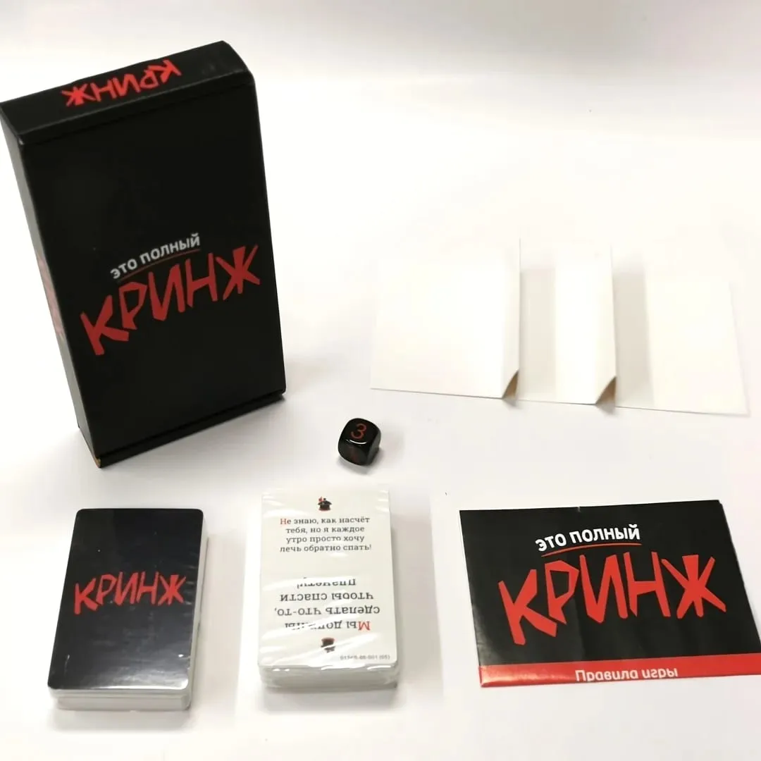 《Krynzh: gioco interattivo con un tema di disagio sociale》 Versione russa del gioco di carte Gioco da tavolo senza regole o convenzioni extra Puoi trascorrere meravigliosi momenti sociali con gli amici. Adatto come regalo (il colore può variare leggermente) — image 3