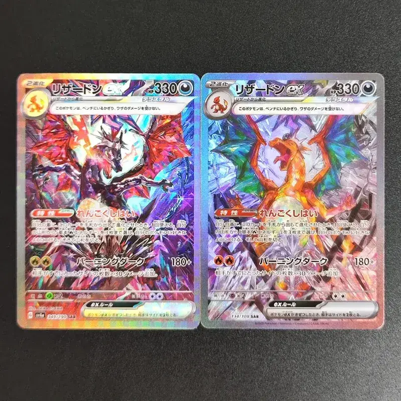 Proxy-PKM-Karte M2 Inferno X TCG Mega Charizard X ex Oricorio Dawn Sharpedo Lopunny Sammelkartenspiel — image 12