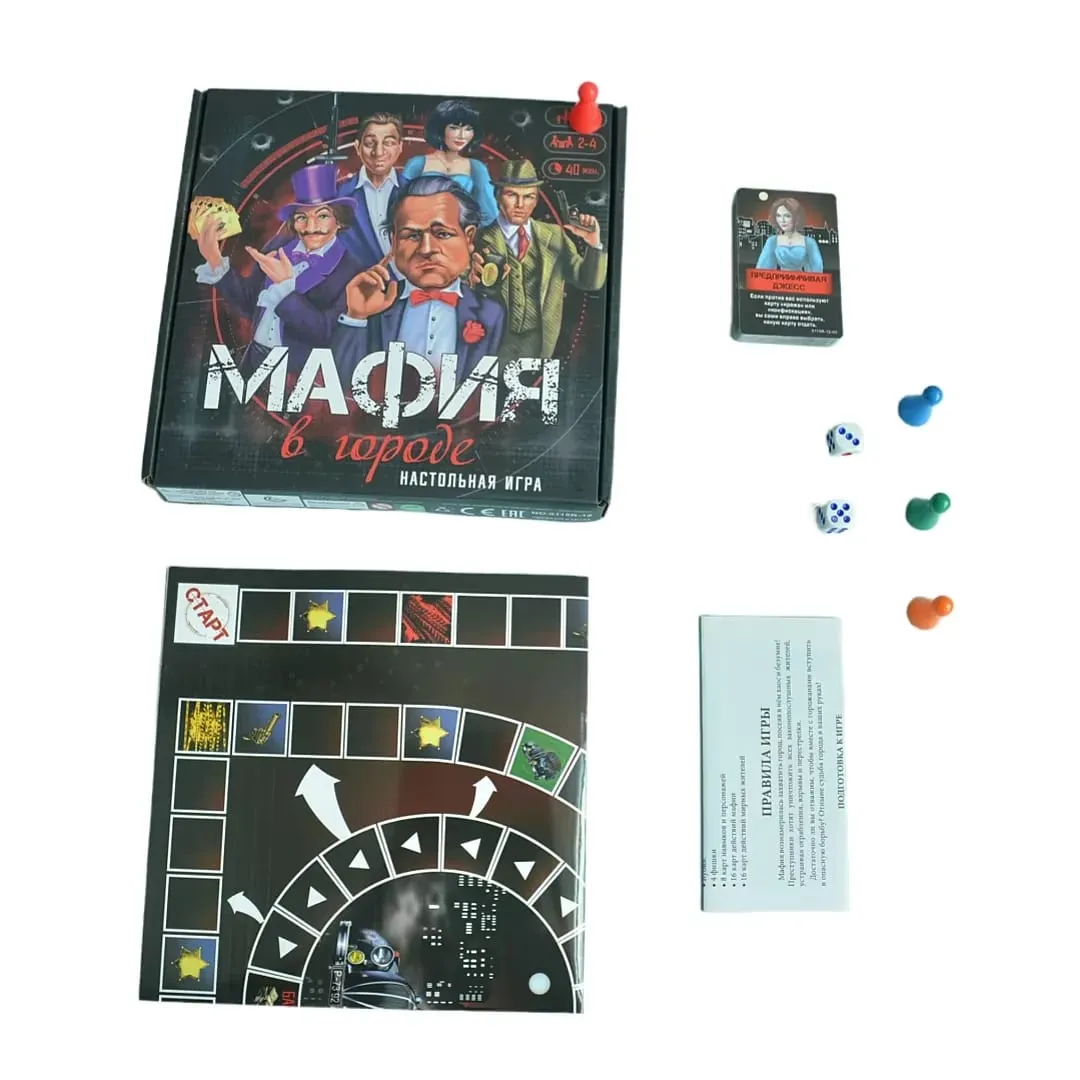 Diversi giochi di carte in versione russa Giochi da tavolo Giochi di carte da tavolo interattivi per famiglie Intrattenimento Giocattolo Regalo — image 3