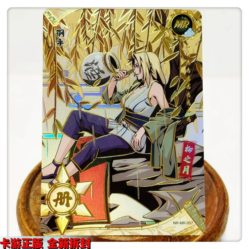 MR CARD serie 38 ~ 72 NARUTO Haruno Sakura Uchiha Sasuke juego de bronceado tarjeta de colección regalo de cumpleaños de Navidad — image 26