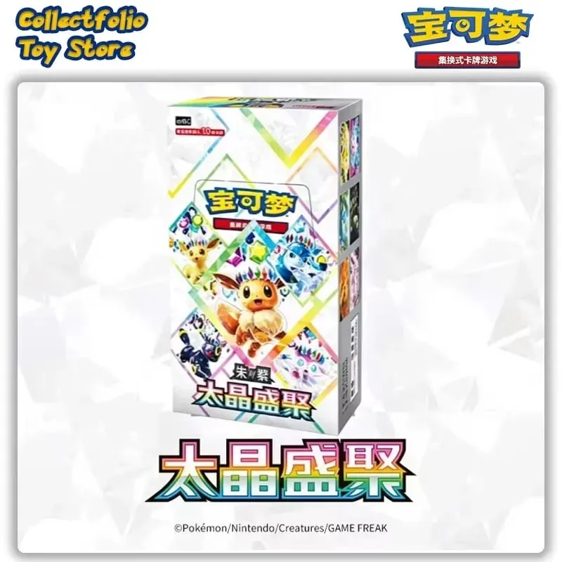 100% Original Pokemon CSV9.5C Booster Box Simplified Chinese Pokemon Gem Pack Vol 3 pokemon gem pack vol.3 gempack vol.2 — image 10