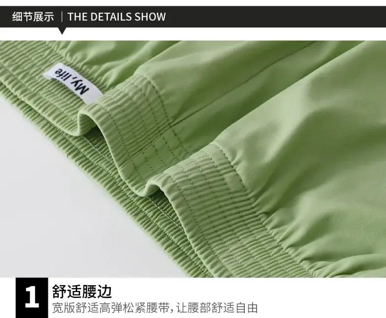 Boxer larghi in raso di seta di grandi dimensioni da uomo Estate sottile biancheria intima di seta di ghiaccio freddo Arrow Pant Seemless pigiama da notte mutandine 3256812316631462 — image 11