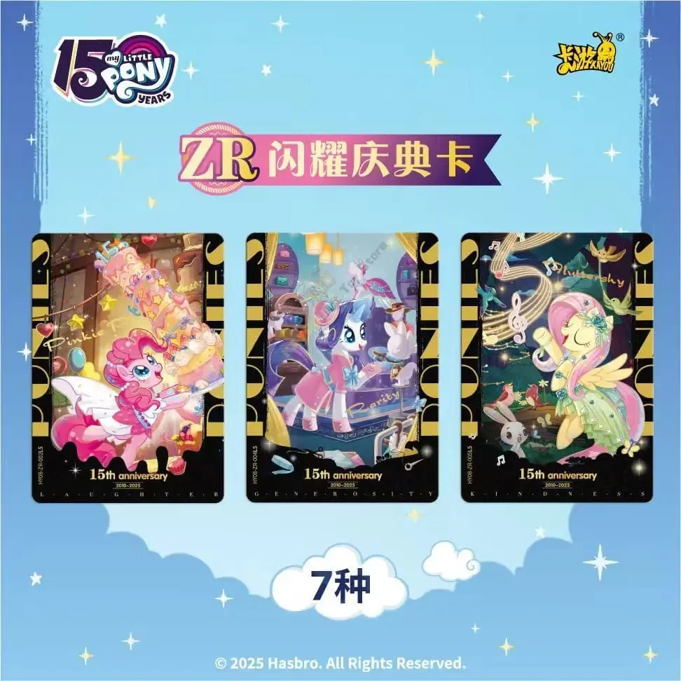 การ์ด My Little Pony ของแท้มิตรภาพตลอดกาล Glorious Moon Pack อัญมณีสีประกายการ์ดสะสมอะนิเมะ — image 4