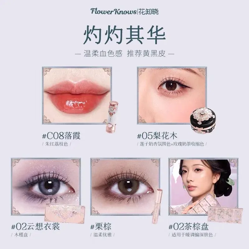 ดอกไม้รู้ผีเสื้อ Cloud Series ของขวัญกล่อง Lip Glaze Blush อายแชโดว์มาสคาร่า Contouring แต่งหน้าชุด 5 ชิ้น/ 1 ชุด — image 8