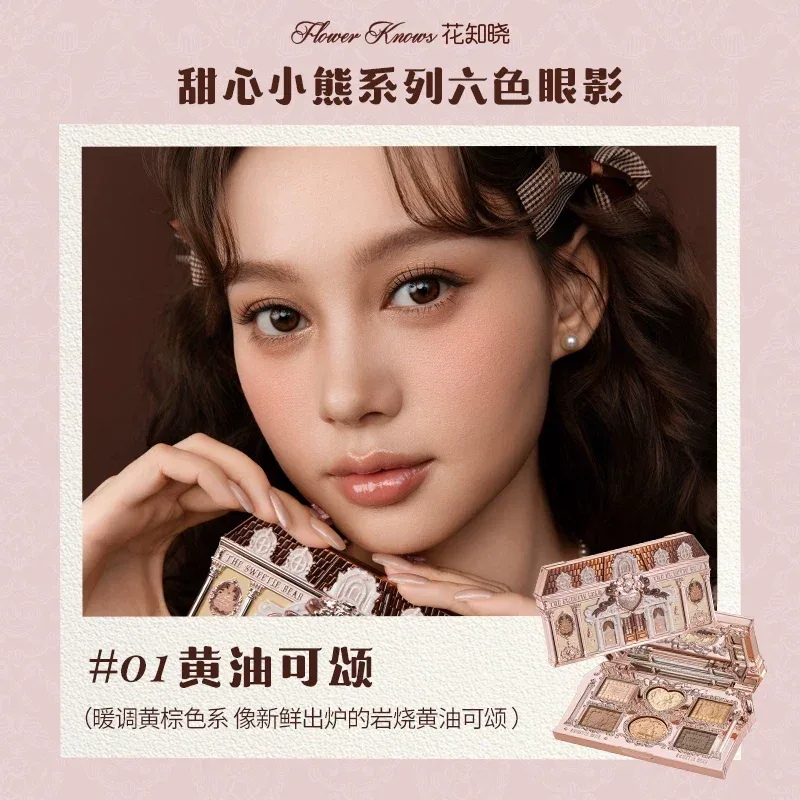 Flower Knows The Sweetie Bear Serise Makeup Gift Box Blush Eye Shadow Lip Glaze Concealer Cosmetic Set — image 6