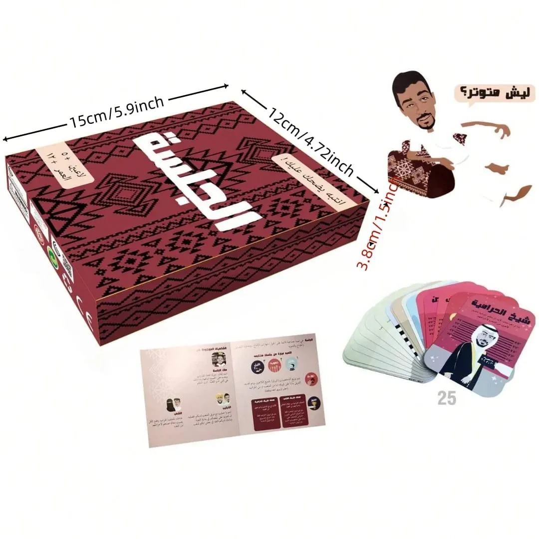 "The Gathering : Jeu de cartes amusant d'inspiration arabe" Jeu de société, un incontournable pour les fêtes, choix de cadeaux — image 5