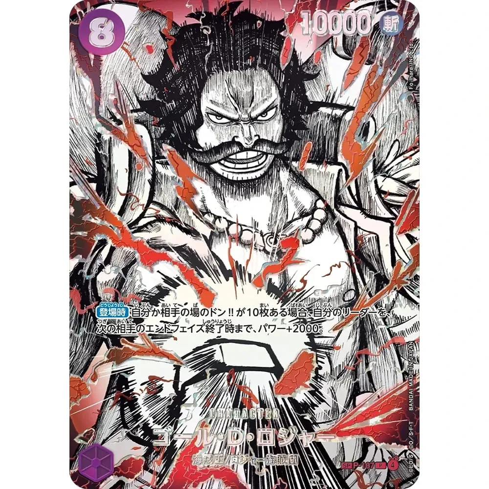 원피스 컬렉션 카드 Monkey D. Luffy EB04-061 OPCG JPN 빛나는 창의력 희귀 홀로그램 양각 질감 호일 카드 — image 9
