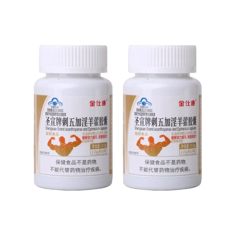 Potężne suplementy Epimedium o wysokiej czystości Naturalna organiczna pigułka na erekcję Shilajit poprawia wydajność Zwiększa rozmiar niż MACa