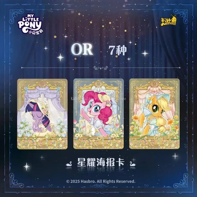 Genuine My Little Pony - Friendship Forever Card - Starry Pack Second Edition Ballet Card Anime Peripheral Girl Gifts — image 3