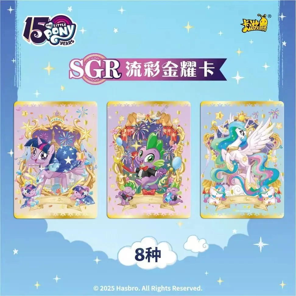 การ์ด My Little Pony ของแท้มิตรภาพตลอดกาล Glorious Moon Pack อัญมณีสีประกายการ์ดสะสมอะนิเมะ — image 5