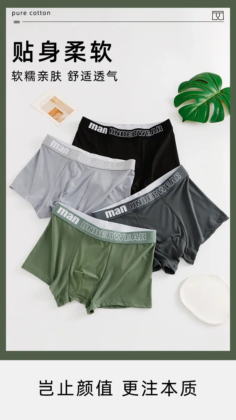 Man Underwear Fashion Solid Cotton Comfortable Breathable Boxers Men's Underpants Male Letter Printed Panties Shorts Lingerie — image 1