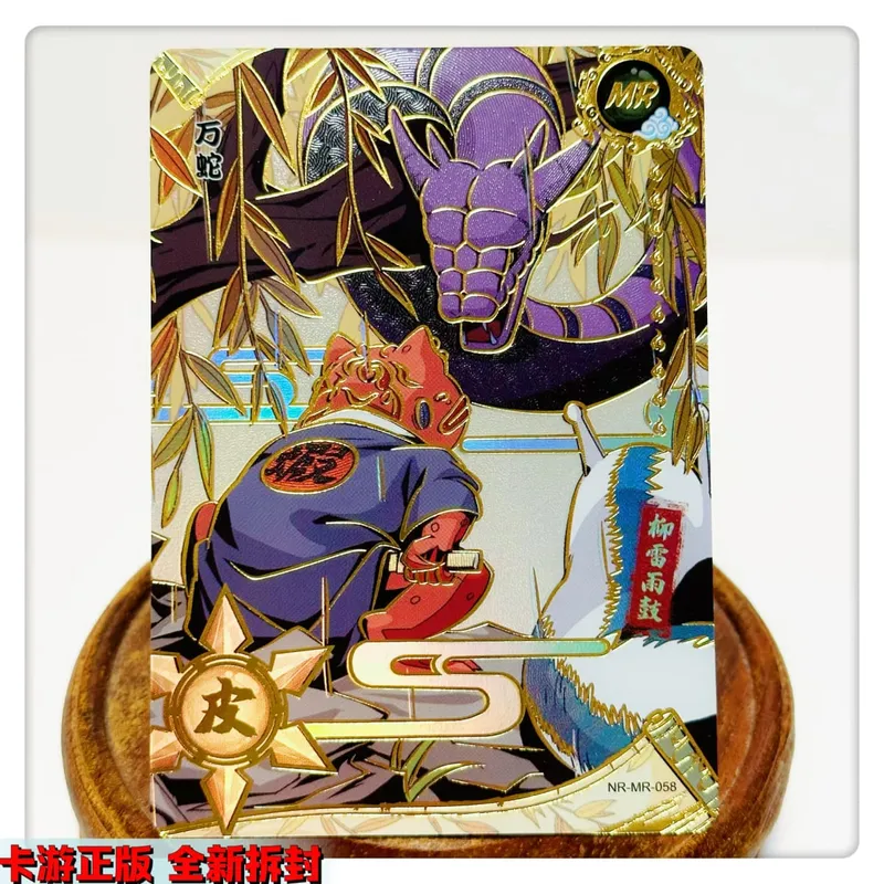 MR CARD serie 38 ~ 72 NARUTO Haruno Sakura Uchiha Sasuke juego de bronceado tarjeta de colección regalo de cumpleaños de Navidad — image 27