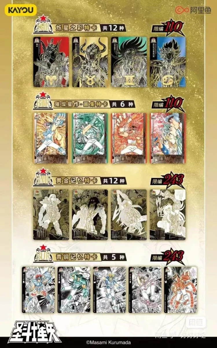 Véritable KAYOU Saint Seiya Manga Version Cartes de Collection Contrat Pack Vol.1 Anime TCG Rare Cartes à Collectionner Cadeaux Jouets — image 4