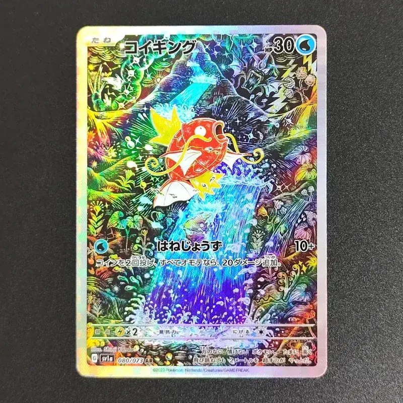 PKM japán fólia proxy kártya Sv11W fehér fáklya Sv11B fekete csavar Reshiram Zekrom Ex Victini 288/sv-P játékgyűjtemény kártya játék — image 15