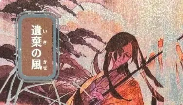 LK58 SILVER FOIL SOA Brain Freeze Culling the Weak Force of Will Spell Pierce คุณภาพสูง TCG Proxy Cards (Black-Core) — image 11