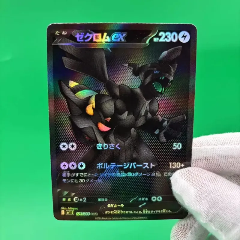 P 컬렉션 카드 Mew ex Umbreone Blastoise DIY 자기 제작 단일 카드 클래식 게임 애니메이션 카드 선물 장난감 — image 33