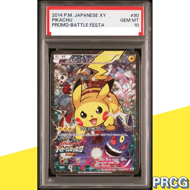 37-PCS PKM Card Collection Card Pikac Rare Set Grade Copy 10Points Rating Card Anime Game Collectible DIY Replica Card — image 4