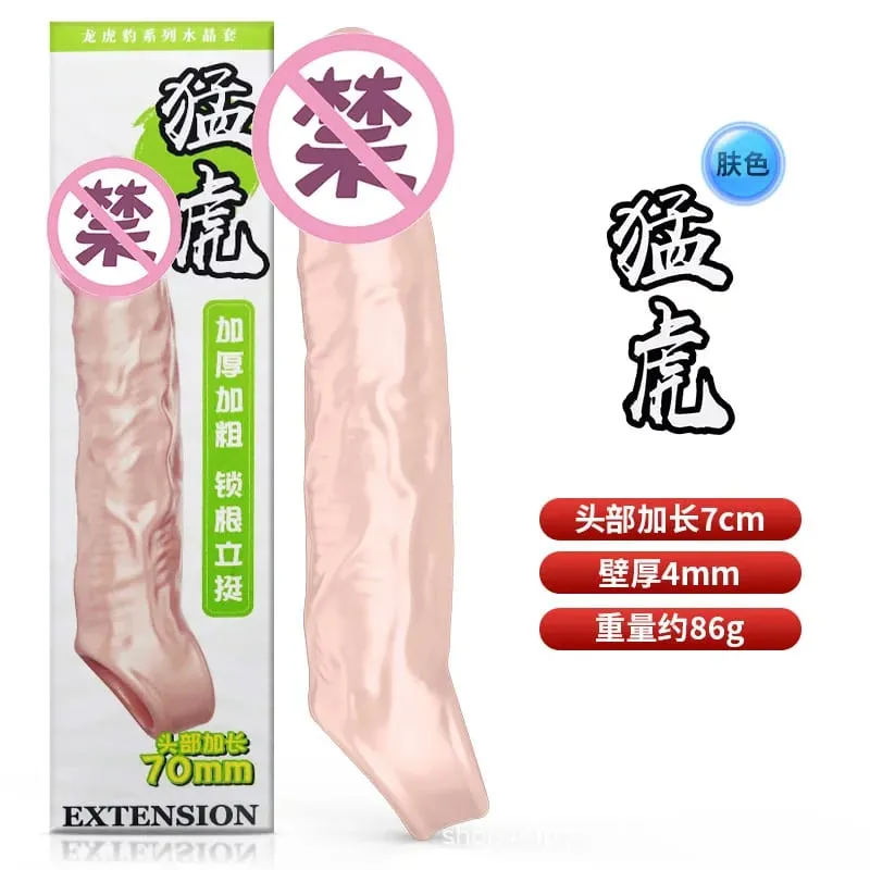 ขนาดใหญ่อวัยวะเพศชายขยายแขนReusableนุ่มและยืดชะลอการถุงยางอนามัยชายDildo Extenderชายของเล่น — image 11