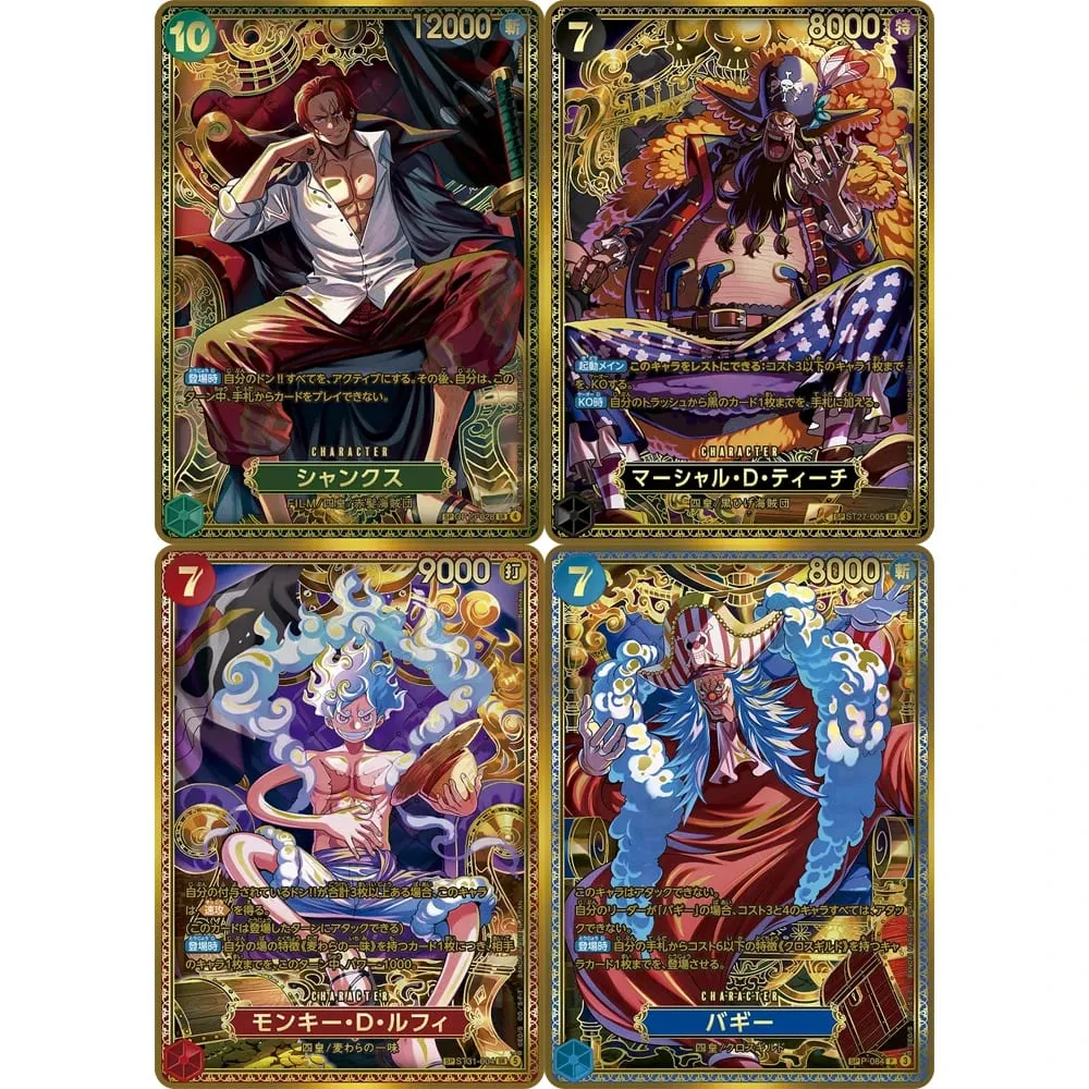 원피스 컬렉션 카드 Monkey D. Luffy EB04-061 OPCG JPN 빛나는 창의력 희귀 홀로그램 양각 질감 호일 카드 — image 4