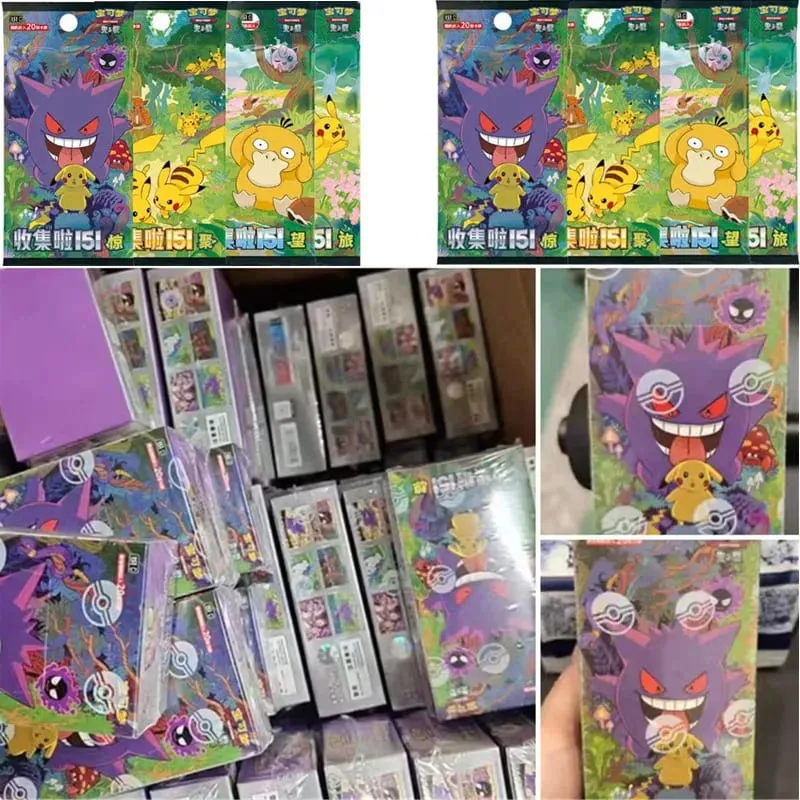 การ์ดโปเกมอนโปเกมอนแท้อย่างเป็นทางการ PTCG จีนตัวย่อ 151 ซีรีส์เสริมแพ็คคอลเลกชันการ์ด Pikachu Gengar Ghost Charizard — image 1
