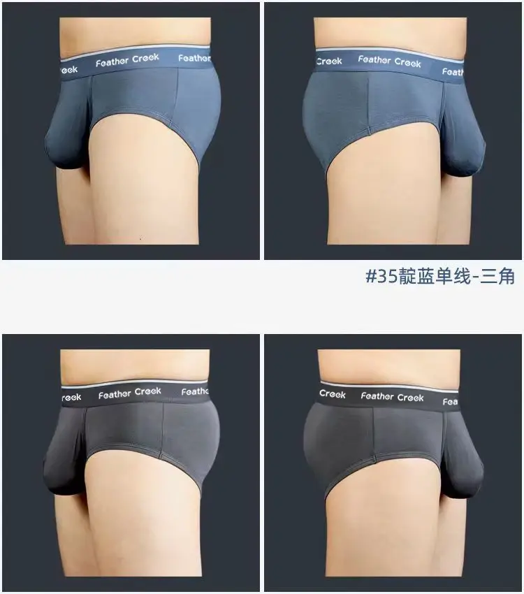 Slip Uomo Large Pouch Underwear U Convex Bulge Enhancing Durable Seamless Cotton Briefs Breathable Low Rise Boxer Shorts Fit — image 17