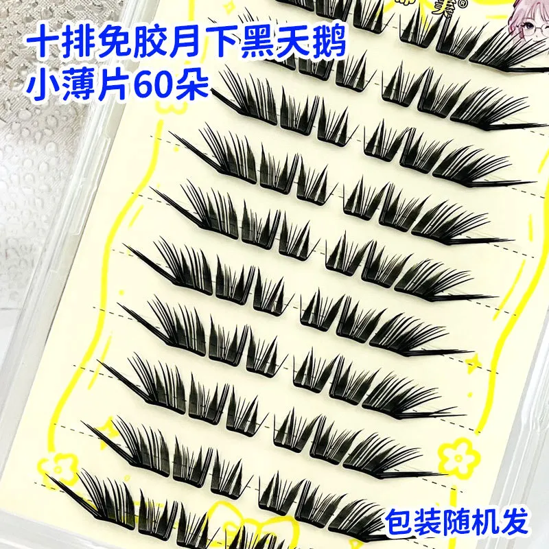 Zufällige Paket Cluster falsche Wimpern natürliches Volumen C Curl Wimpern für Anfänger tägliches Make-up Matte Make-up Augen Makup-Tools — image 3