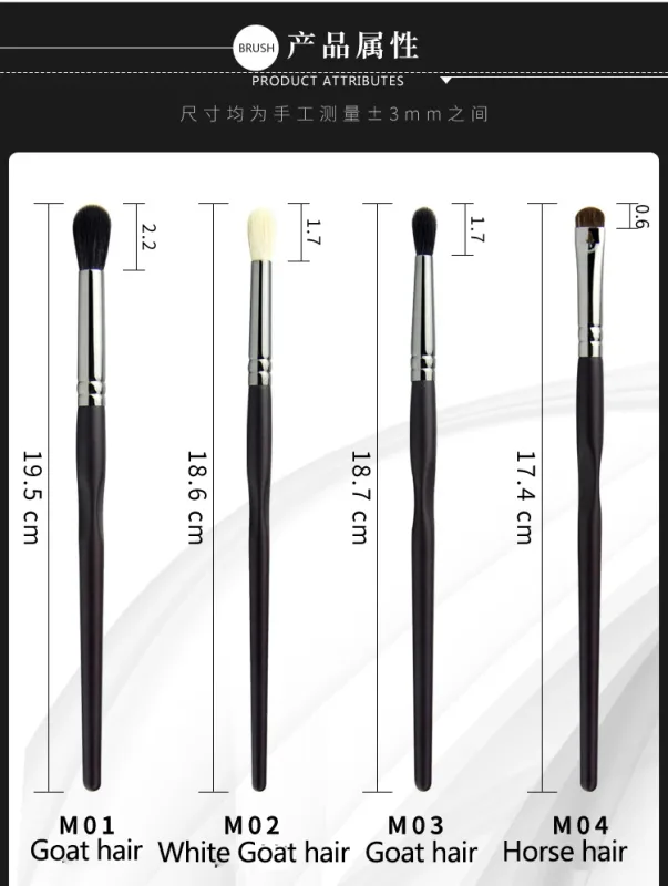 4 ชิ้นผมสัตว์อายแชโดว์แปรงแต่งหน้าอายแชโดว์ Brow Make Up แปรงผสม Crease คอนซีลเลอร์เครื่องมือความงามขั้นพื้นฐานอุปกรณ์เสริม — image 3