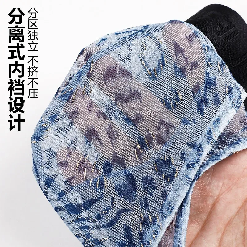 Separate Dual-Pouch-Slips für Herren, Sommer-Eisseide, durchsichtige Höschen, atmungsaktives Mesh, Leopardenmuster, für Reisen, schnell trocknende Unterwäsche — image 2