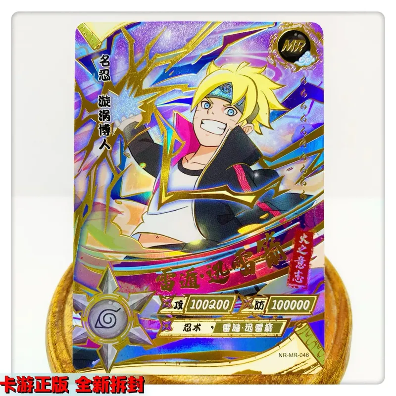 MR CARD serie 38 ~ 72 NARUTO Haruno Sakura Uchiha Sasuke juego de bronceado tarjeta de colección regalo de cumpleaños de Navidad — image 15