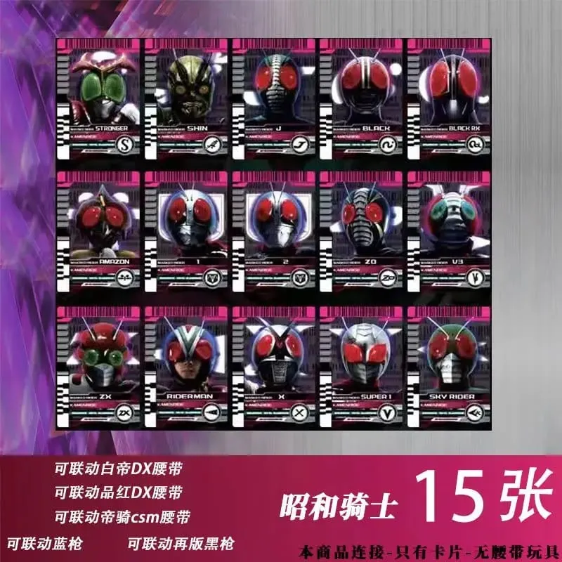 Hot Kamen Rider Card Set for Belt Sync White Emperor Magenta Decade Custom Cards Kaito Diend DIY Kit with CSM Grade Anime Gift — image 9